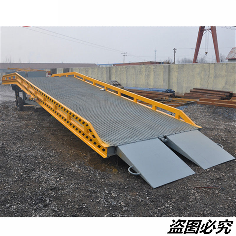 10噸登車橋