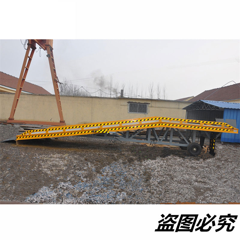 10噸登車橋 